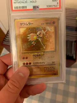 1997 Pokemon - Japanese Hitmonlee - Holo Rare - Fossil No. 106 - PSA 9 Mint!! - Image 1