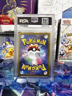 Flareon ex #202 - Japanese Pokemon Terastal Festival ex SAR - PSA 10 - Image 2