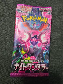 Pokemon TCG Scarlet & Violet 151 3 Booster Pack Lot Brand New And Sealed - Image 4