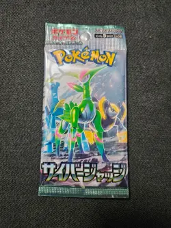 Pokemon TCG Scarlet & Violet 151 3 Booster Pack Lot Brand New And Sealed - Image 5