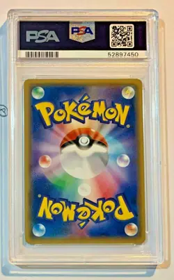 Pokemon Entei GX 011/072 Holo SM3+ Shining Legends PSA 10 Gem Mint Jap - Image 2