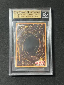 Yu-Gi-Oh BGS 9.5 Super Rare Firewing Pegasus WCS-AE503 World Championship Promo! - Image 2