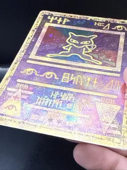 Pokemon TCG Ancient Mew Promo Holo Rare Card 1999/2000 - Image 5