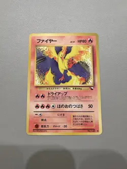 Japanese Moltres Pokemon Card Vending Series 2 Glossy Promo No. 146 - Image 1