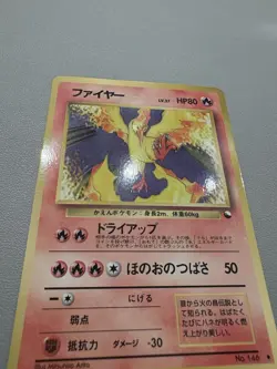 Japanese Moltres Pokemon Card Vending Series 2 Glossy Promo No. 146 - Image 5