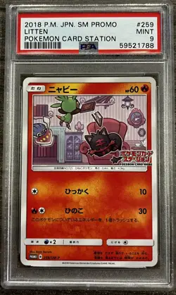 2018 POKEMON JPN SM PROMO POKEMON CARD STATION #260 LITTEN PSA 9 - Image 1