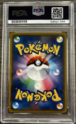 2018 POKEMON JPN SM PROMO POKEMON CARD STATION #260 LITTEN PSA 9 - Image 2