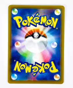 Pokemon TCG Shiny Sinistea S 251/190 S4a Shiny Star V - Japanese Card NM - Image 2