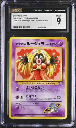 CGC 9 MINT Sabrina's Jynx Japanese Gym Challenge 124 Banned Pokemon Card - Image 1