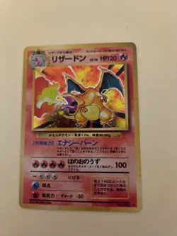 Japanese Pokemon Card - Charizard Holo No.006 -1996 - Image 1