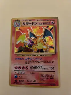 Japanese Pokemon Card - Charizard Holo No.006 -1996 - Image 2