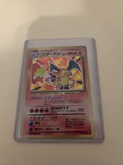 Japanese Pokemon Card - Charizard Holo No.006 -1996 - Image 5