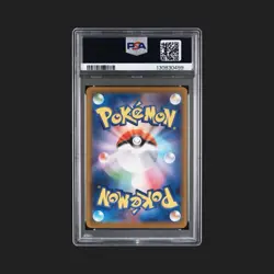 Gem MINT! PSA 10 PIKACHU 020/M-P Japan McDonald's Promo 2025 POKEMON Card in US! - Image 2
