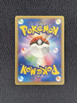 Voltorb Pokemon Card Japanese 011/048 Web Series 2001 LP - Image 4
