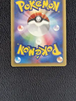 Voltorb Pokemon Card Japanese 011/048 Web Series 2001 LP - Image 5