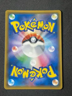 Magikarp & Wailord GX 111/095 Sm9: Tag Bolt Holo Rainbow Pokemon Tcg (Japanese) - Image 2