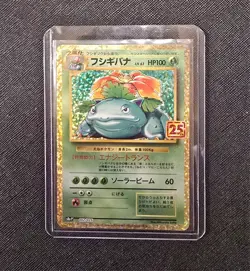 Japanese Pokemon s8a-P 25th Anniversary Venusaur Promo 002/025 - Near Mint + - Image 1
