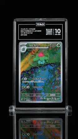 TAG 10 GEM MINT JAPANESE POKEMON 2023 IVYSAUR 167/165 POKEMON 151 AR SV2a - Image 1
