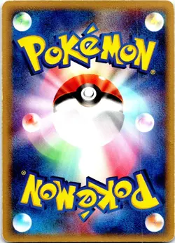 MEOWTH 1ST EDITION 059/086 JAPANESE HOLON RESEARCH TOWER EX HP - Image 2