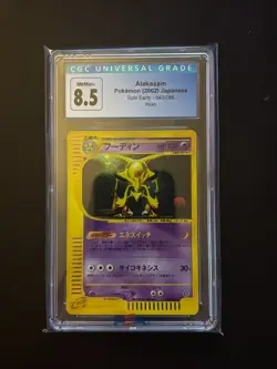 2002 POKEMON JPN SPLIT EARTH 1ST EDITION #043 ALAKAZAM-HOLO CGC 8.5 - Image 1