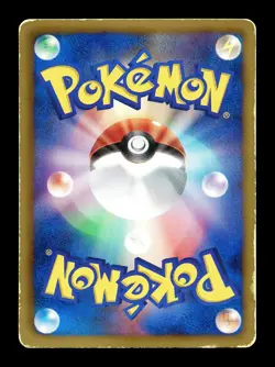 [HP] Meowth Japanese Promo 204/BW-P Pokemon B - Image 2