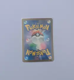 Gastly AR 080/071 Wild Force sv5k Japanese Pokemon Card - Image 2
