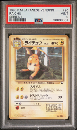 PSA 9 Raichu Vending Series Glossy Vintage Japanese Pokemon Card 1998 - Image 1