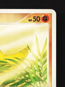 Sandshrew 052/100 HP Beat of the Frontier Japanese Pokemon Card TCG - Image 5