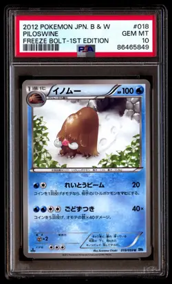 PSA 10 Gem Mint Piloswine 018/059 Freeze Bolt 1st ED 2012 Japanese Graded Card - Image 1