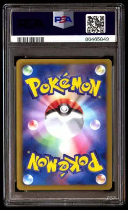 PSA 10 Gem Mint Piloswine 018/059 Freeze Bolt 1st ED 2012 Japanese Graded Card - Image 2