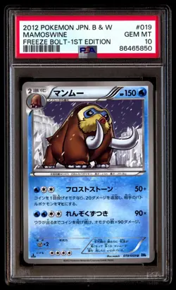 PSA 10 Gem Mint Mamoswine 019/059 Freeze Bolt 1st ED 2012 Japanese Graded Card - Image 1