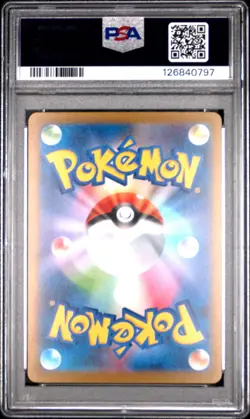 2023 POKEMON JAPANESE SV-P PROMO YU NAGABA X POKEMON CARD #069 GLACEON PSA 10 - Image 2