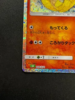 Sandshrew 008/032 CLF Pokemon Holo Bleed Classic Collection Japanese Card NM - Image 2