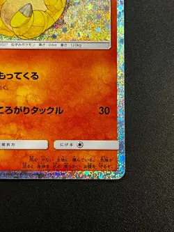 Sandshrew 008/032 CLF Pokemon Holo Bleed Classic Collection Japanese Card NM - Image 3