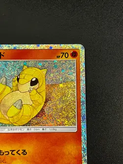 Sandshrew 008/032 CLF Pokemon Holo Bleed Classic Collection Japanese Card NM - Image 4