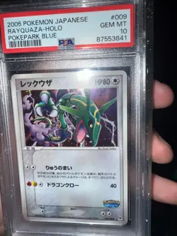 PSA 10 Rayquaza 009/009 Pokepark Blue Holo 2005 Japanese Pokemon Card Swirl - Image 3