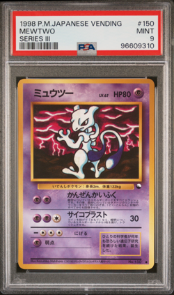 PSA 9 Mewtwo Vending Series 3 Error Promo Pokemon Card 1998 Japanese Mint - Image 1