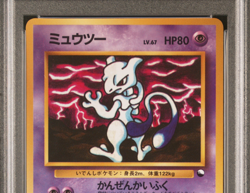 PSA 9 Mewtwo Vending Series 3 Error Promo Pokemon Card 1998 Japanese Mint - Image 2