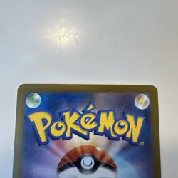 Flygon AR 088/080 M2 Inferno X - Pokemon Card Japanese MEGA - Image 5