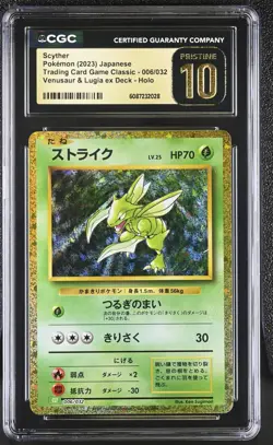 2023 POKEMON JPN TRADING CARD GAME CLASSIC #006 SCYTHER HOLO CGC PRISTINE 10 - Image 1