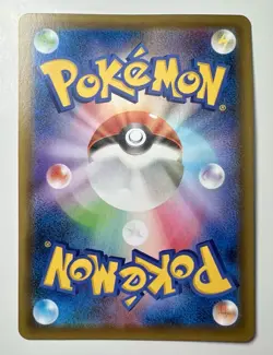 Eevee 075/S-P Promo NM (Near Mint) - 2020 Japanese Pokemon Card - Gym Promo - Image 2