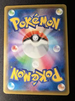 Pikachu - 126/S-P MP (Very Good) - 2020 Japanese Pokemon Card - Pikachu Promo - Image 2