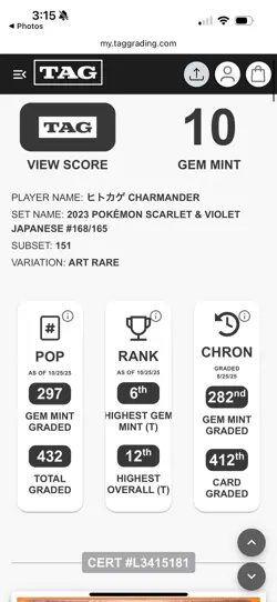 TAG 10 GEM MINT 💎 Charmander AR #168/165 Sv2a: Pokemon Card 151 Holo (Japanese) - Image 2