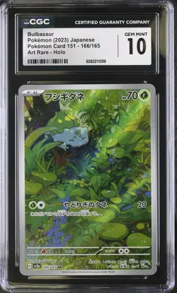 CGC 10 Bulbasaur 166/165 Art Rare Japanese 151 Pokemon Card - Image 1