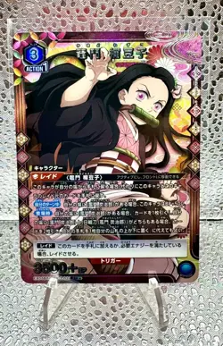 Nezuko Kamado Demon Slayer Vol.2 EX05BT/KMY-3-021 SR ☆Paralle Union Arena Card - Image 1
