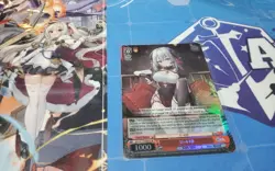 U-410 SR AZURE LANE 2 WEISS SCHWARZ ENGLISH - Image 1