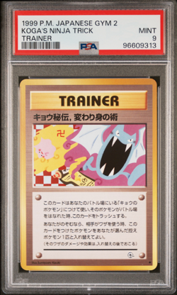 PSA 9 Koga's Ninja Trick Banned Gym 2 Vintage Japanese Pokemon Card 1999 - Image 1