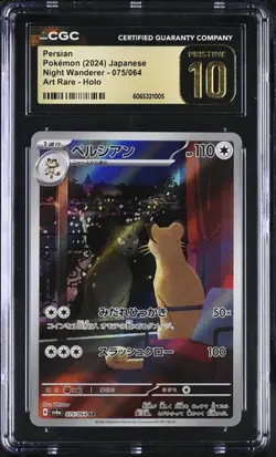 2024 Pokemon Japanese Night Wanderer Persian #75 CGC 10 PRISTINE - Image 1