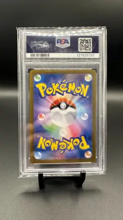 2024 POKEMON JAPANESE SV6A-NIGHT WANDERER ART RARE #075 PERSIAN PSA 10 - Image 2