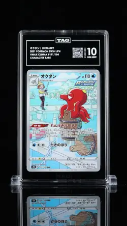 Pokemon TCG Japanese Octillery CHR Full Art Vmax Climax 191/184 TAG 10 Gem Mint - Image 1